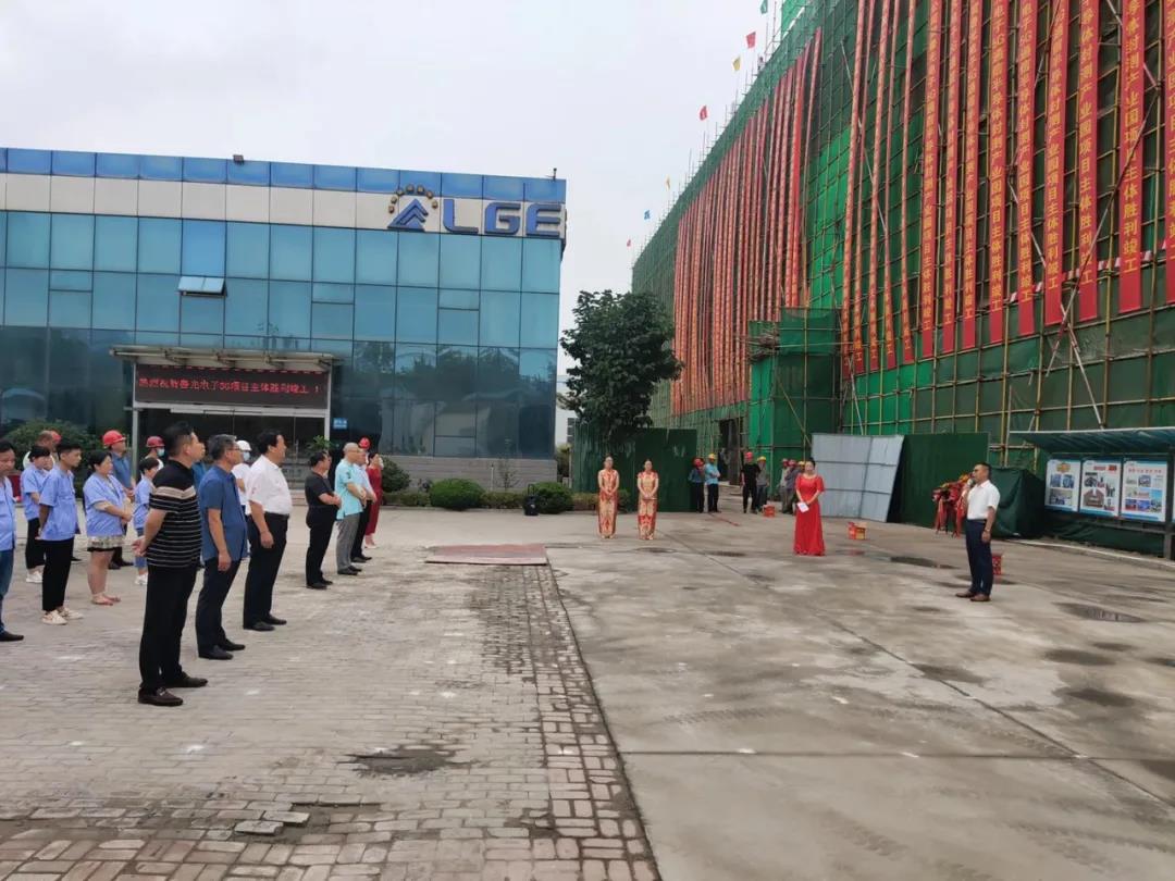 The completion of the main body of the Luguang Electronics 5G Communication Semiconductor Packaging and Testing Industrial Park and the Third Generation Semiconductor Industrial Park